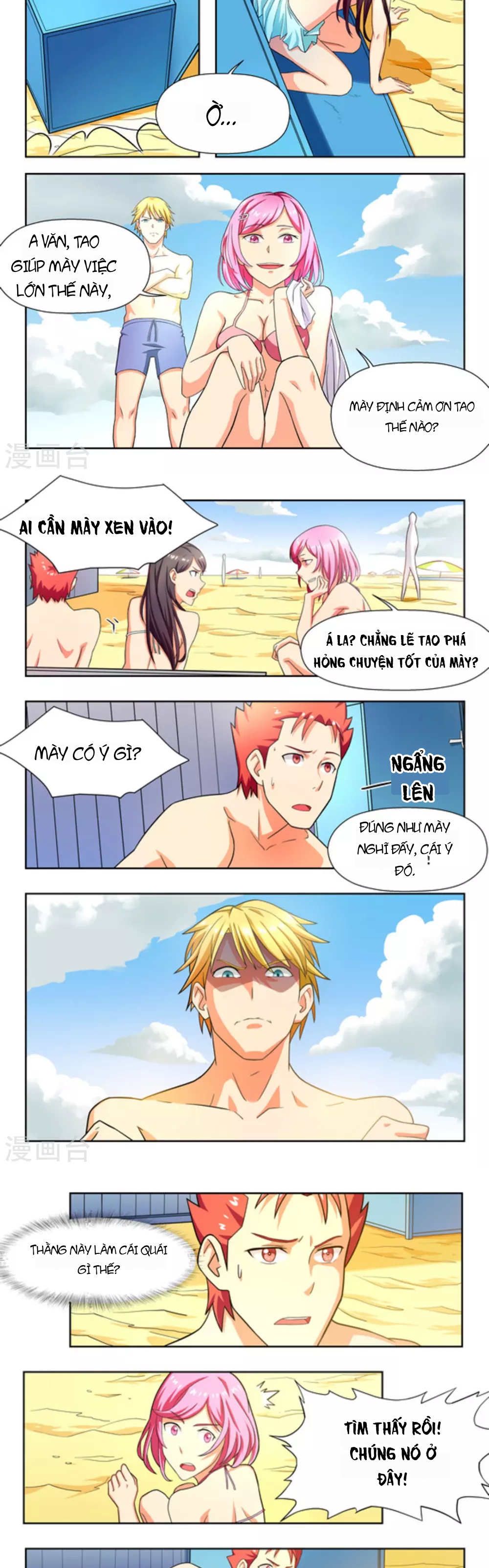 Những Ký Ức Về Bạn Chapter 23 - 6