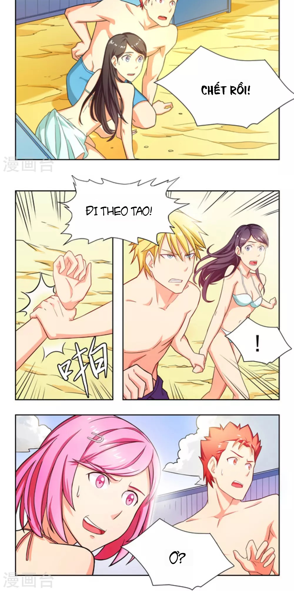 Những Ký Ức Về Bạn Chapter 23 - 7