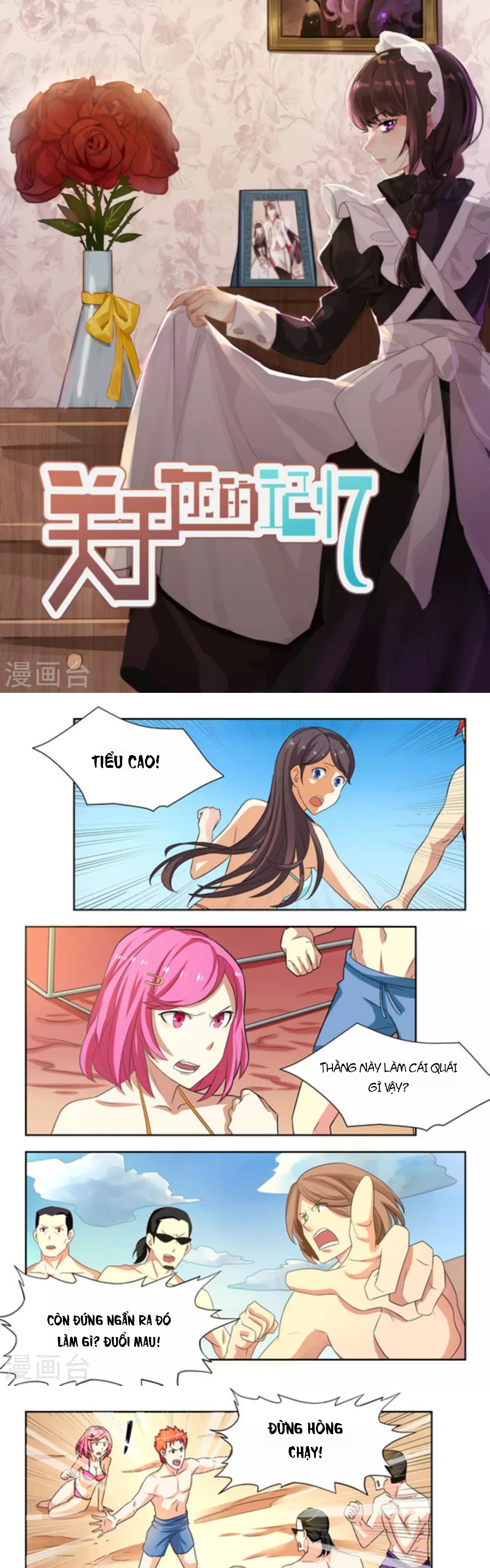 Những Ký Ức Về Bạn Chapter 24 - 1