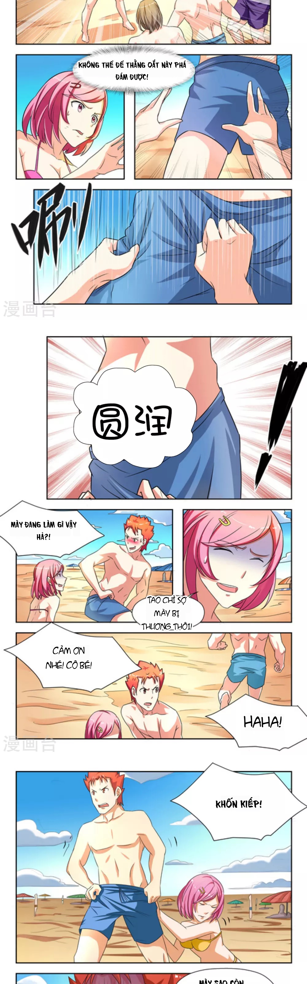 Những Ký Ức Về Bạn Chapter 24 - 2