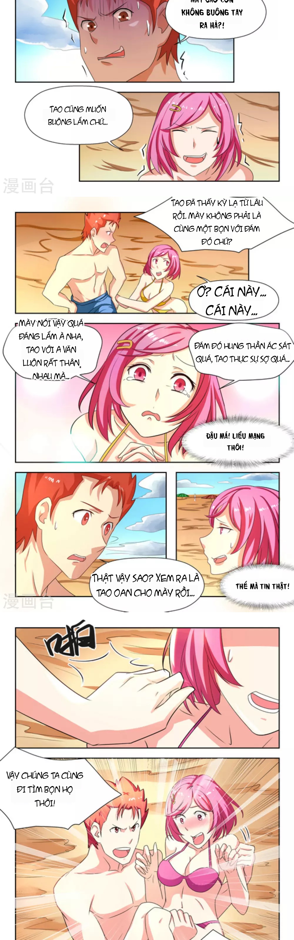 Những Ký Ức Về Bạn Chapter 24 - 3