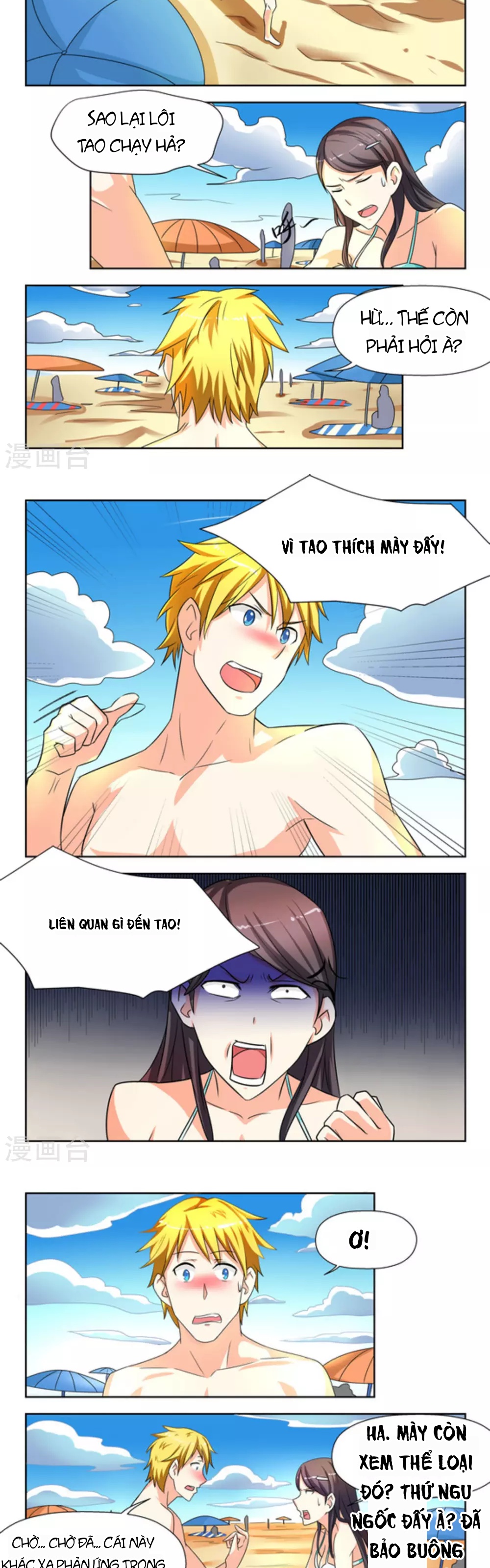 Những Ký Ức Về Bạn Chapter 24 - 6