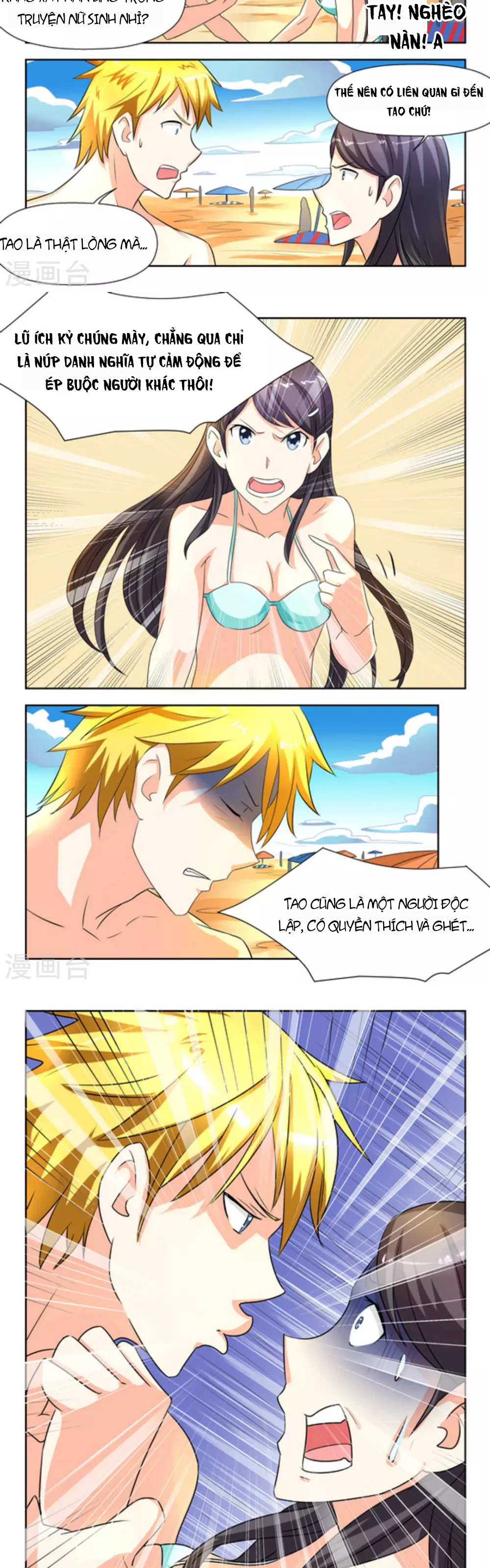 Những Ký Ức Về Bạn Chapter 24 - 7