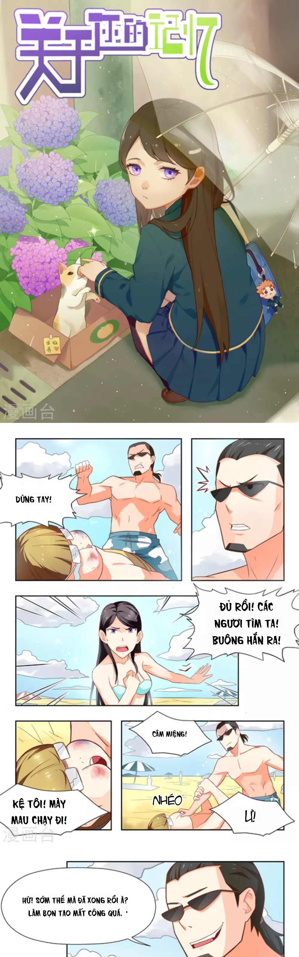 Những Ký Ức Về Bạn Chapter 26 - 1