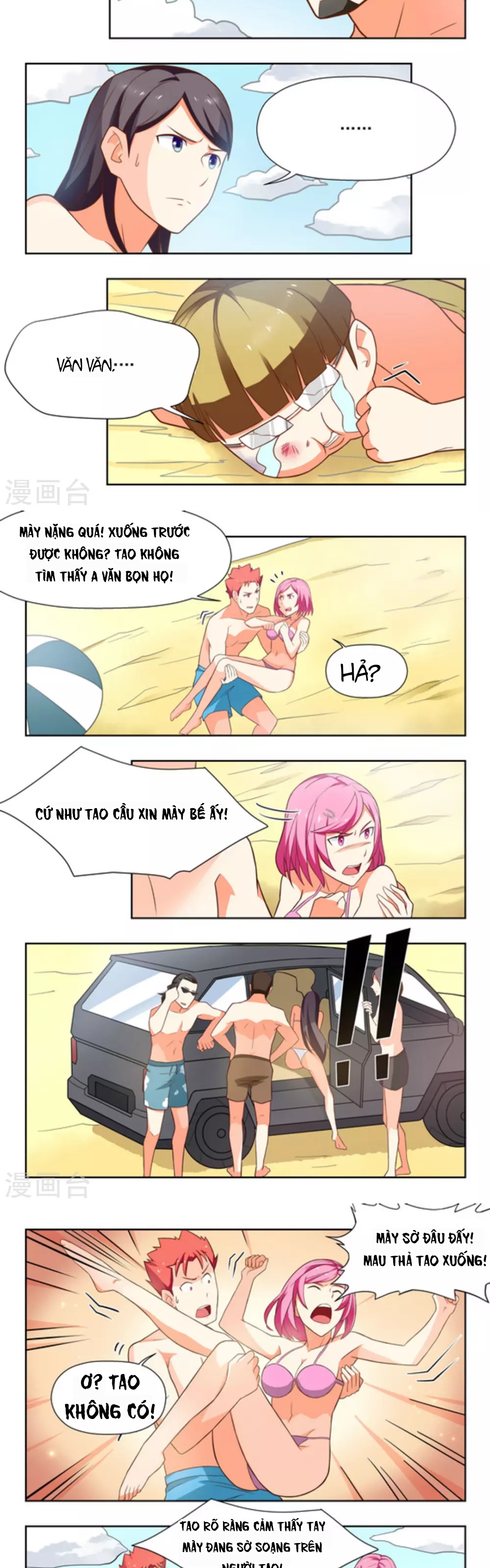 Những Ký Ức Về Bạn Chapter 26 - 2