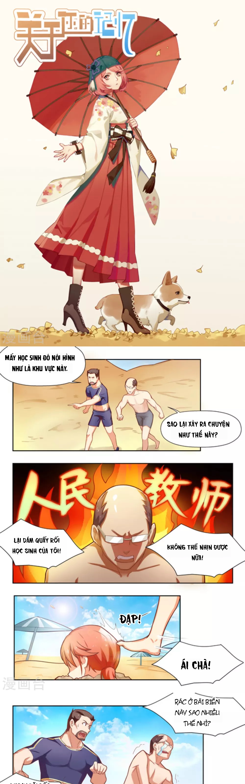 Những Ký Ức Về Bạn Chapter 27 - 1