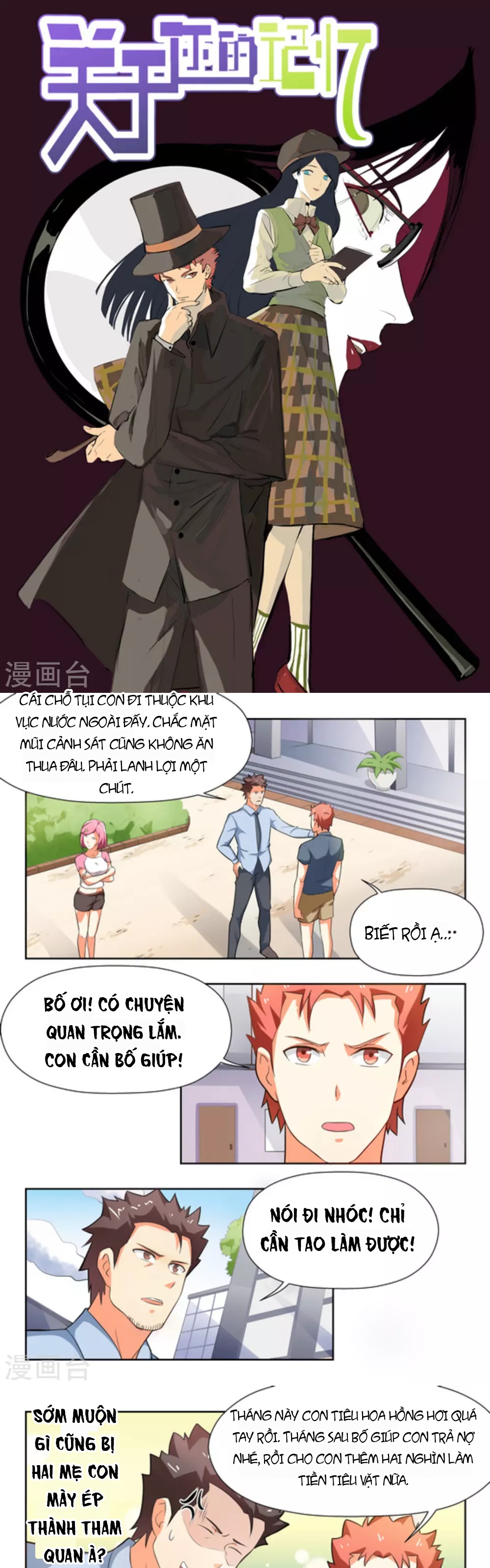 Những Ký Ức Về Bạn Chapter 28 - 1