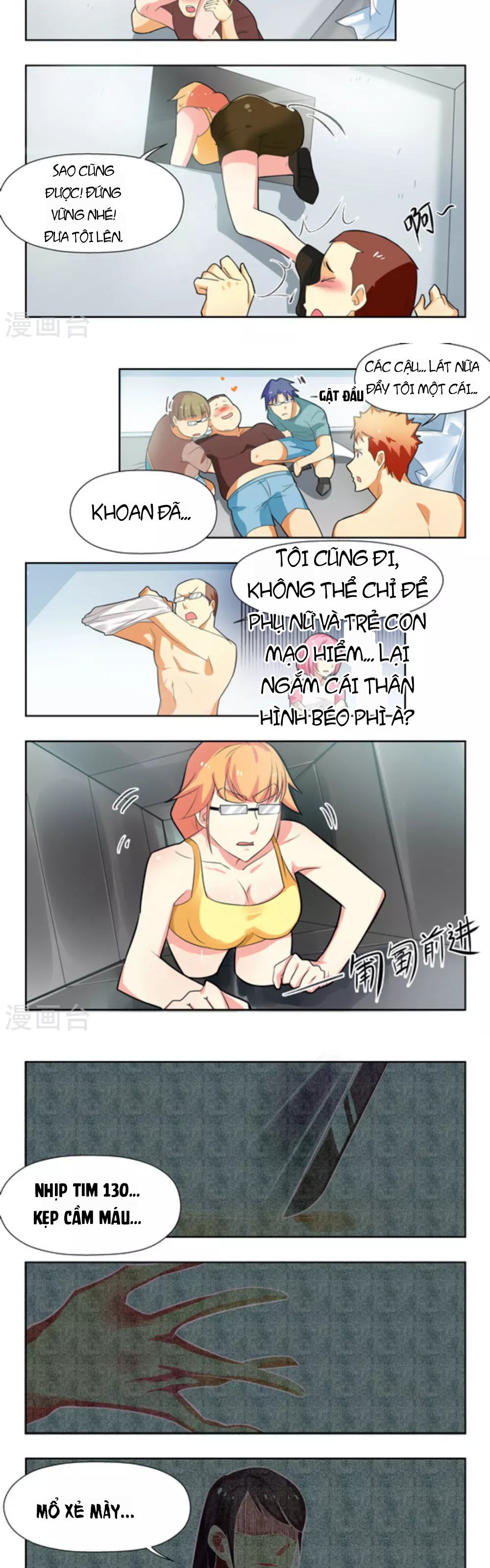 Những Ký Ức Về Bạn Chapter 31 - 3