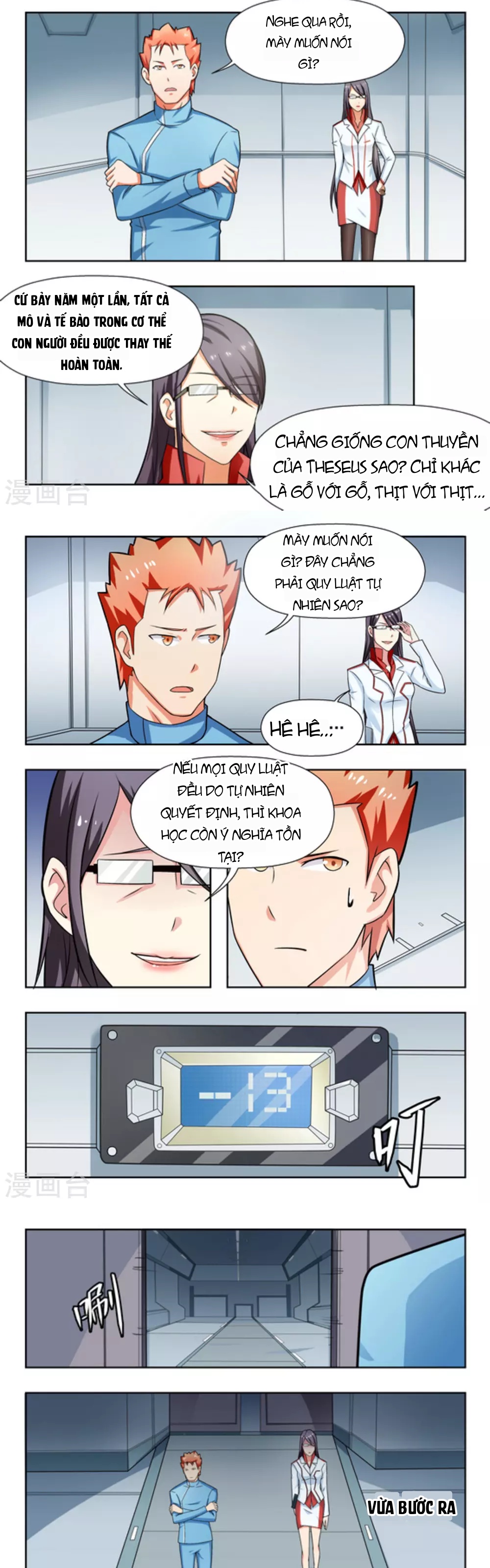 Những Ký Ức Về Bạn Chapter 33 - 2