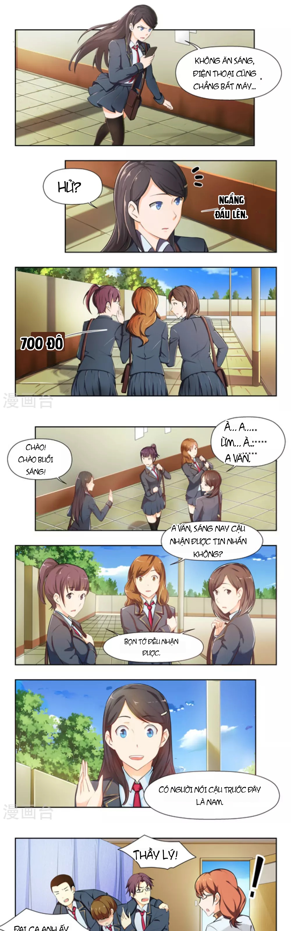 Những Ký Ức Về Bạn Chapter 44 - 1