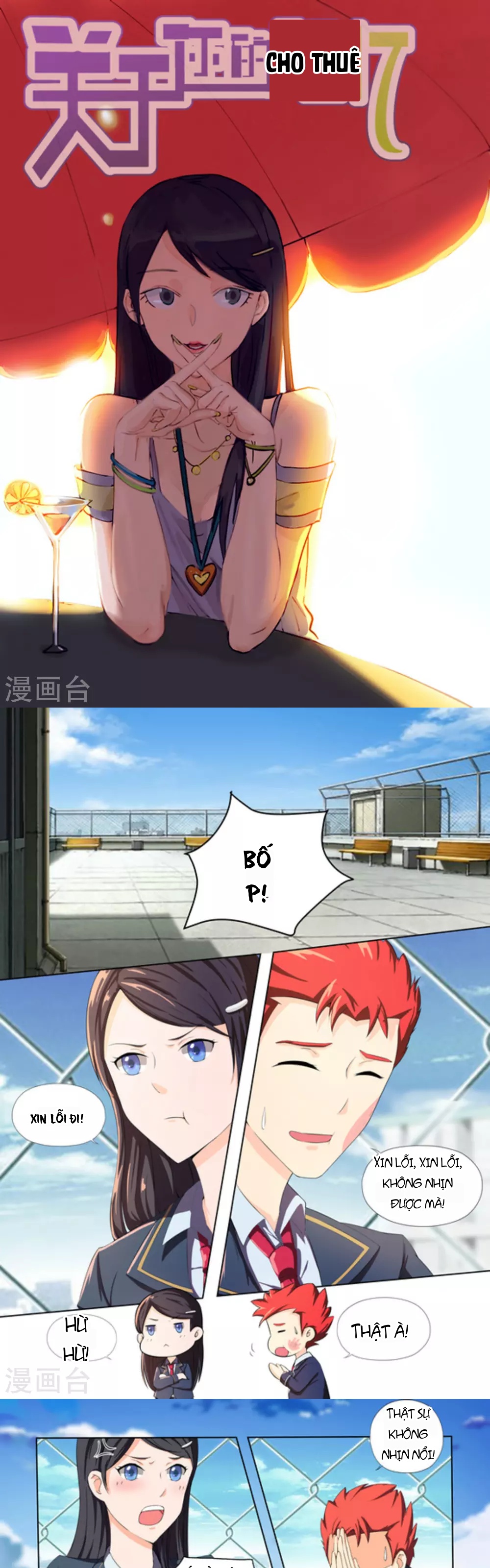 Những Ký Ức Về Bạn Chapter 47 - 1