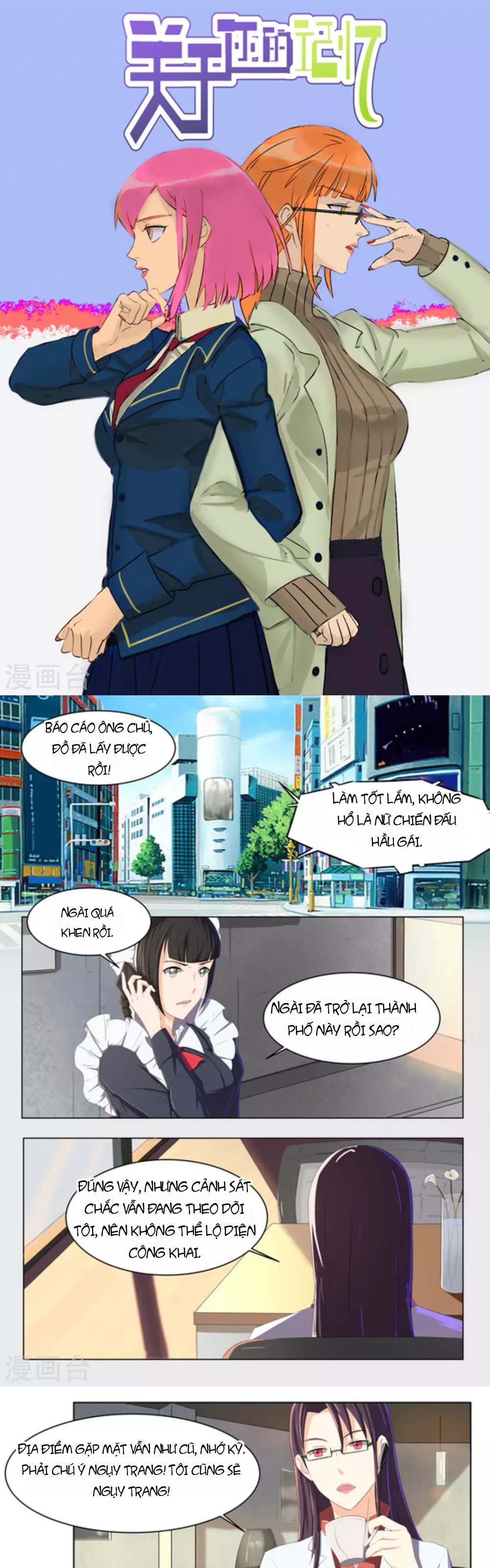 Những Ký Ức Về Bạn Chapter 48 - 1