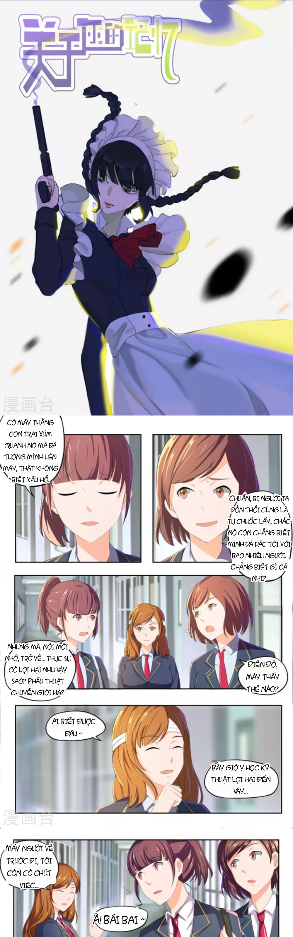 Những Ký Ức Về Bạn Chapter 49 - 1