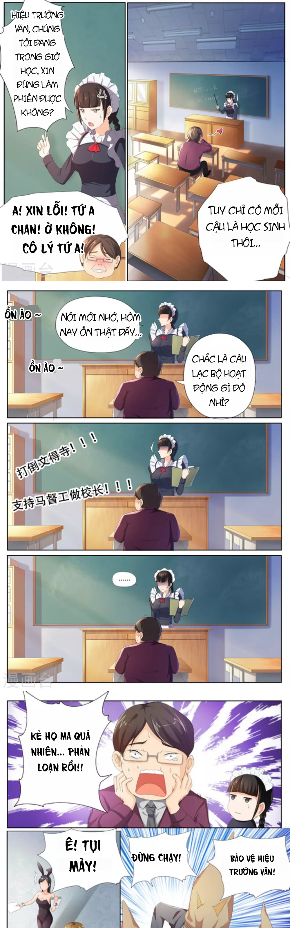 Những Ký Ức Về Bạn Chapter 50 - 6