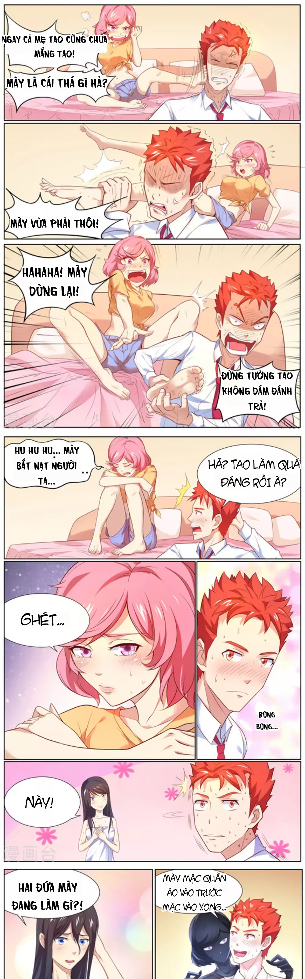 Những Ký Ức Về Bạn Chapter 55 - 1