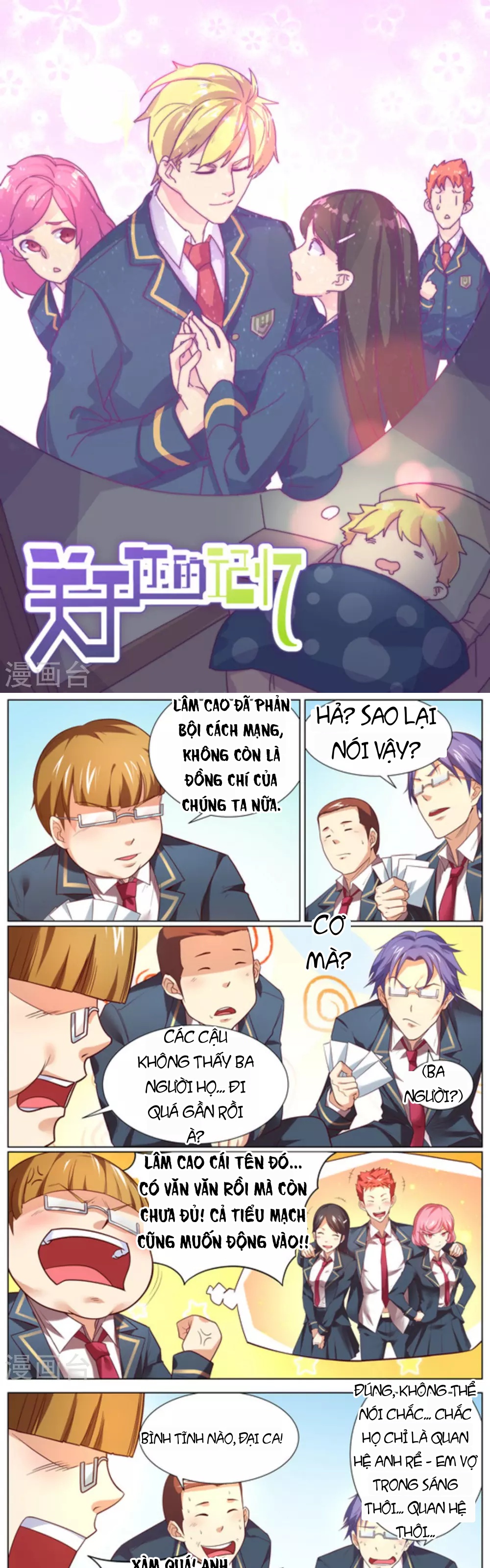 Những Ký Ức Về Bạn Chapter 57 - 1