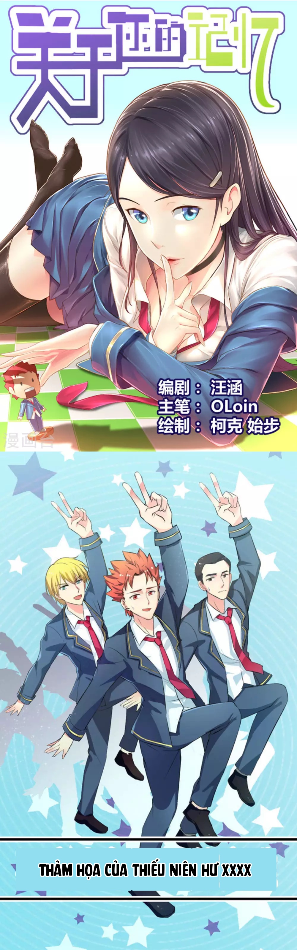 Những Ký Ức Về Bạn Chapter 7 - 1
