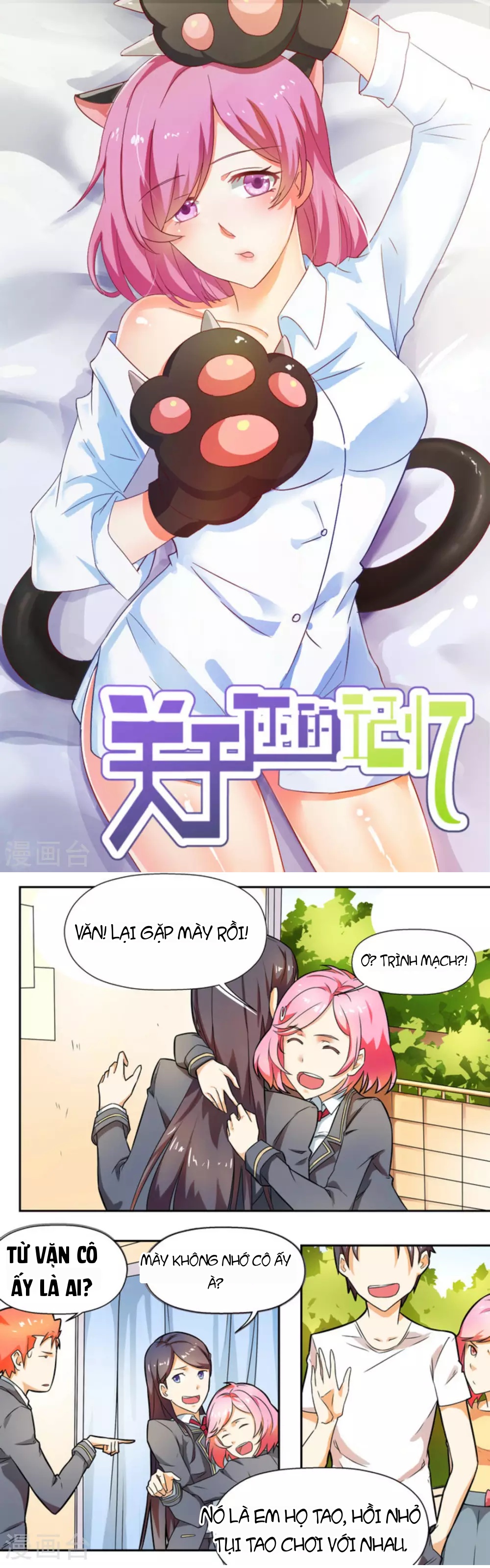 Những Ký Ức Về Bạn Chapter 9 - 1