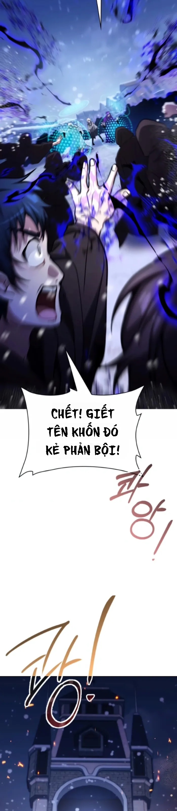 Xin Hãy Đọc Chapter 84 - 43