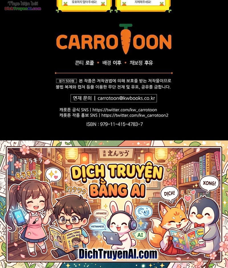 Tận Thế Cần Một Cao Thủ Kỳ Cựu Chapter 2 - 52