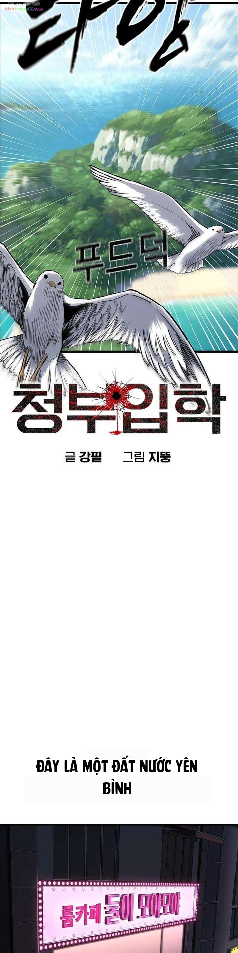 Sát Thủ Nhập Học Chapter 3 - 21