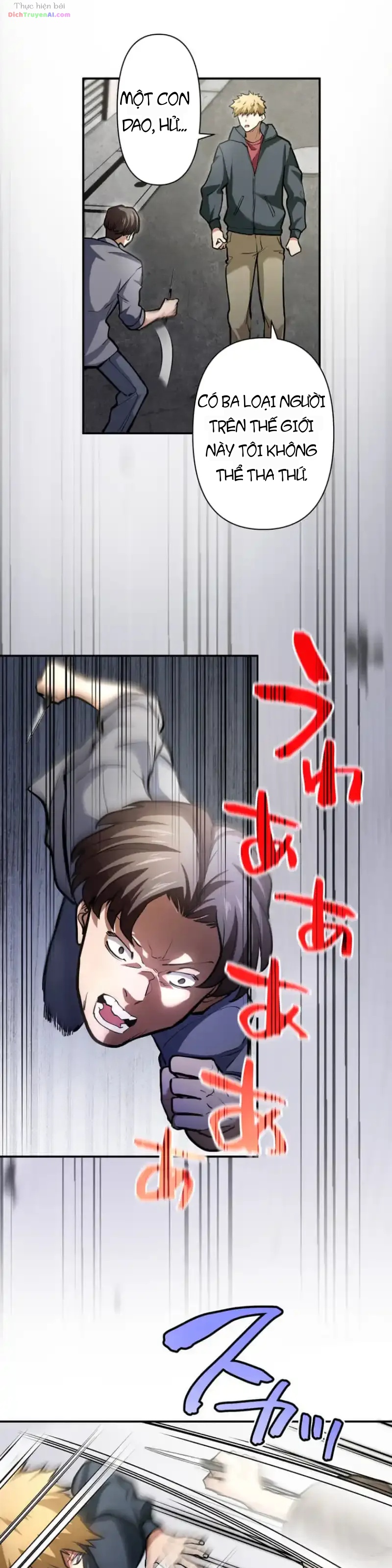 Shibuya Noir Chapter 6 - 11
