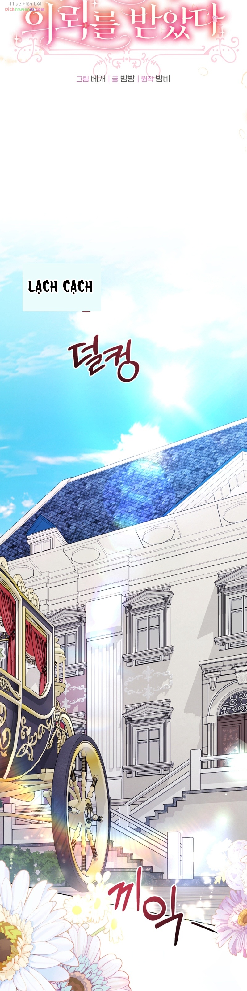 Tôi Nhận Được Yêu Cầu Từ Ông Trùm Phản Diện Chapter 2 - 22