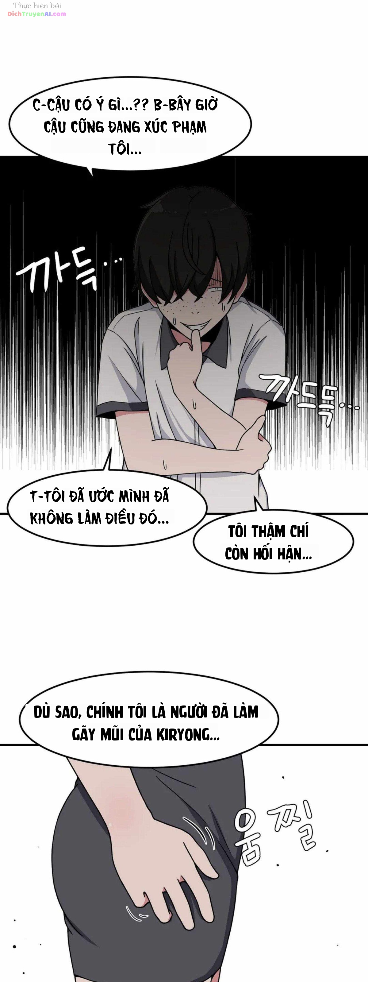 Bí Mật Của Cô Bạn Bàn Bên Chapter 24 - 29