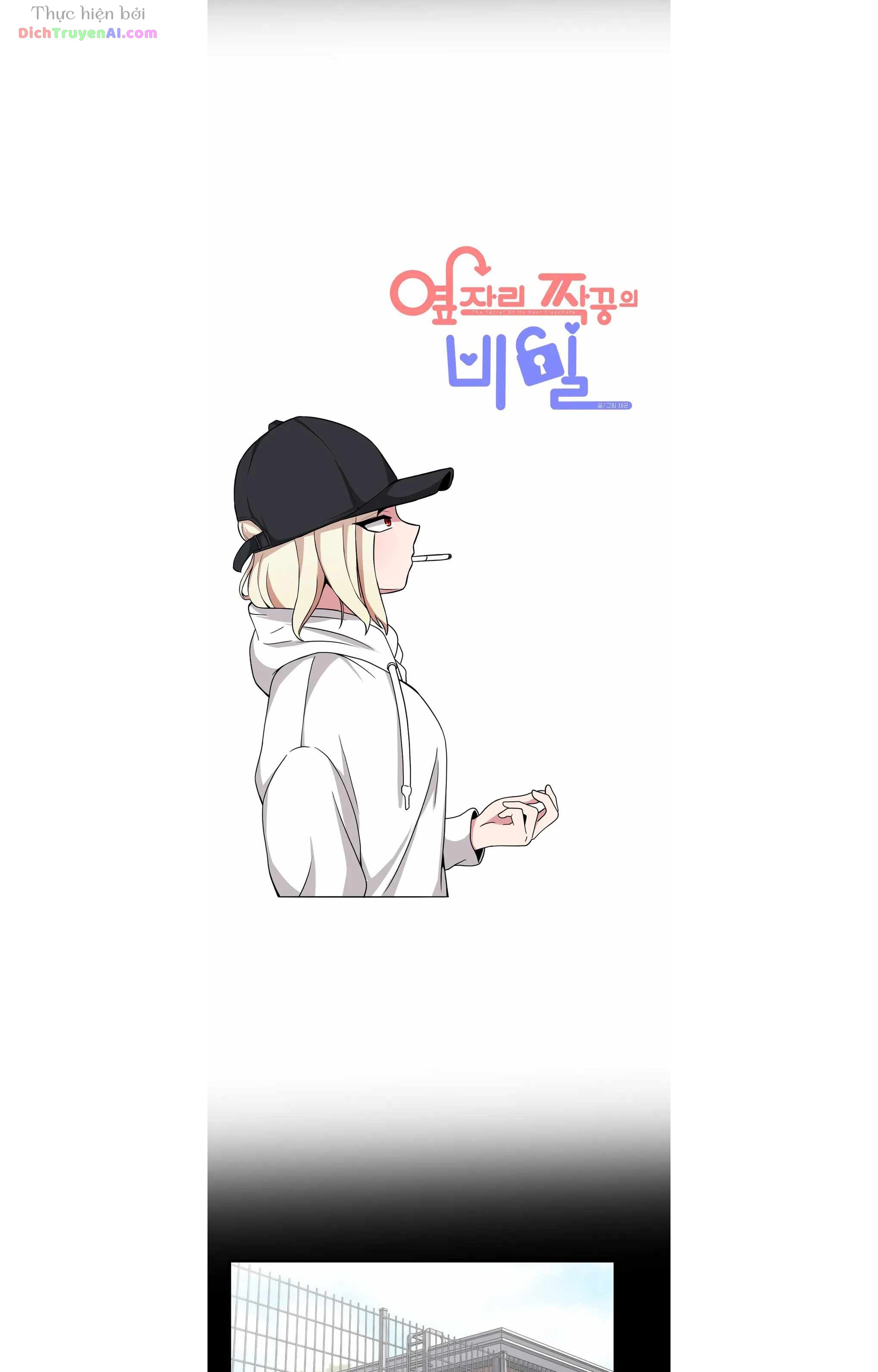 Bí Mật Của Cô Bạn Bàn Bên Chapter 42 - 10