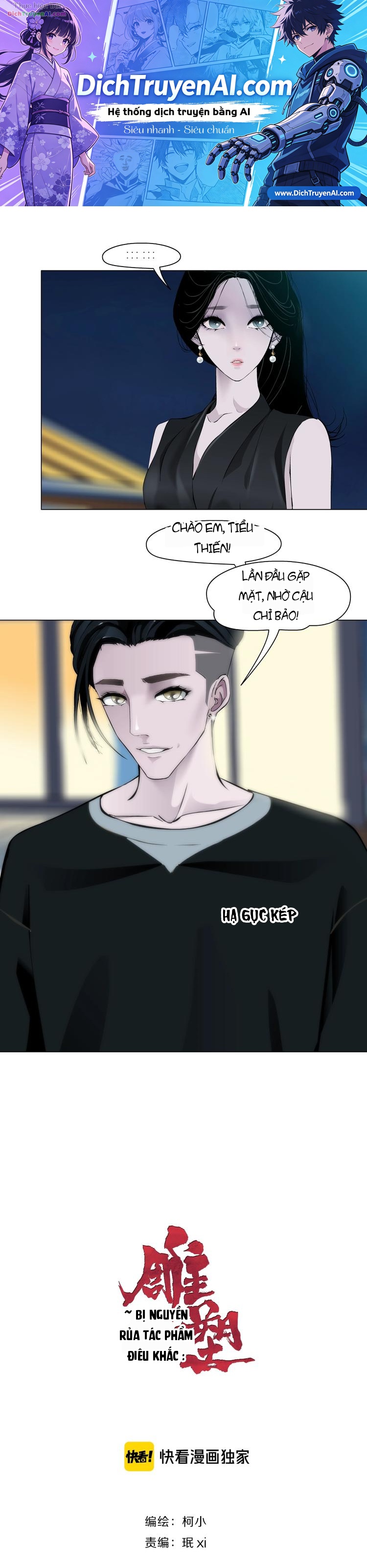 Điêu Khắc Chapter 101 - 1
