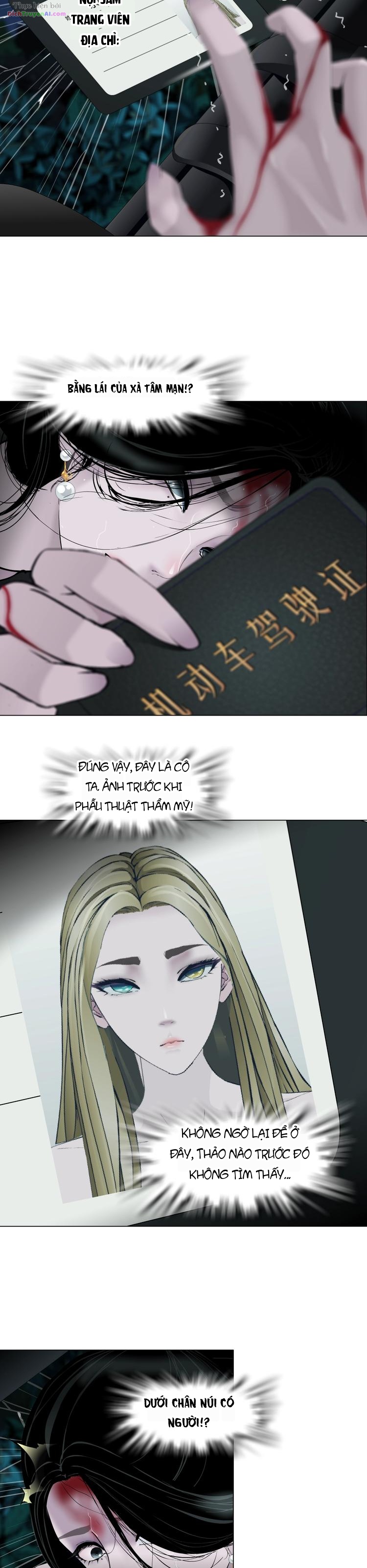 Điêu Khắc Chapter 102 - 6