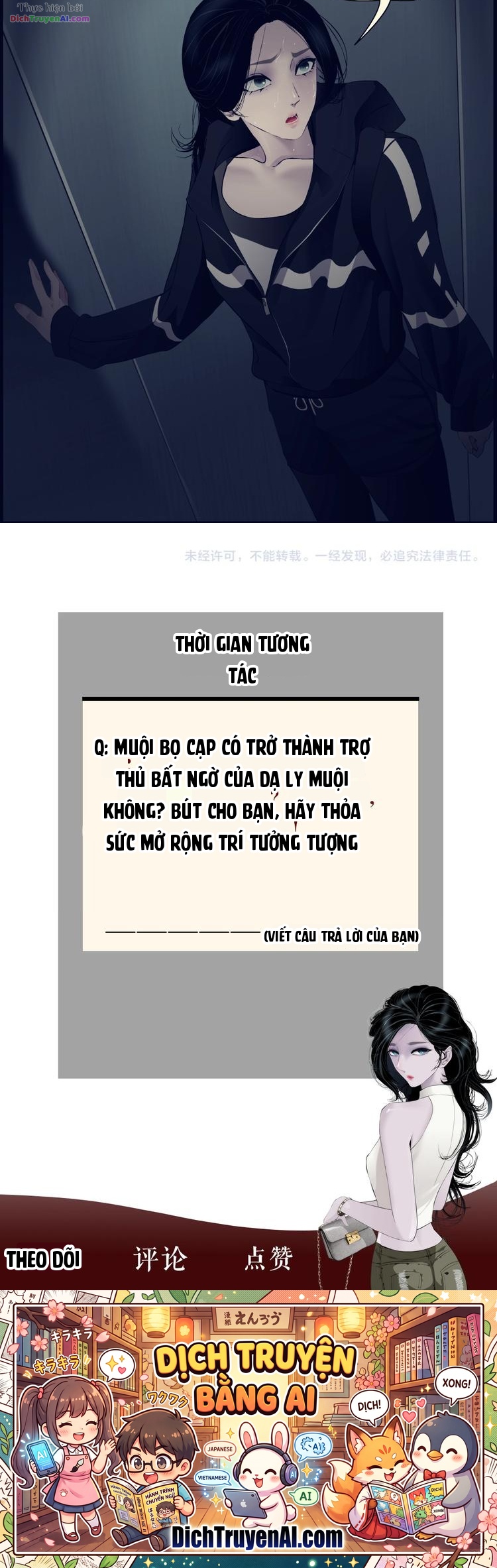 Điêu Khắc Chapter 107 - 17