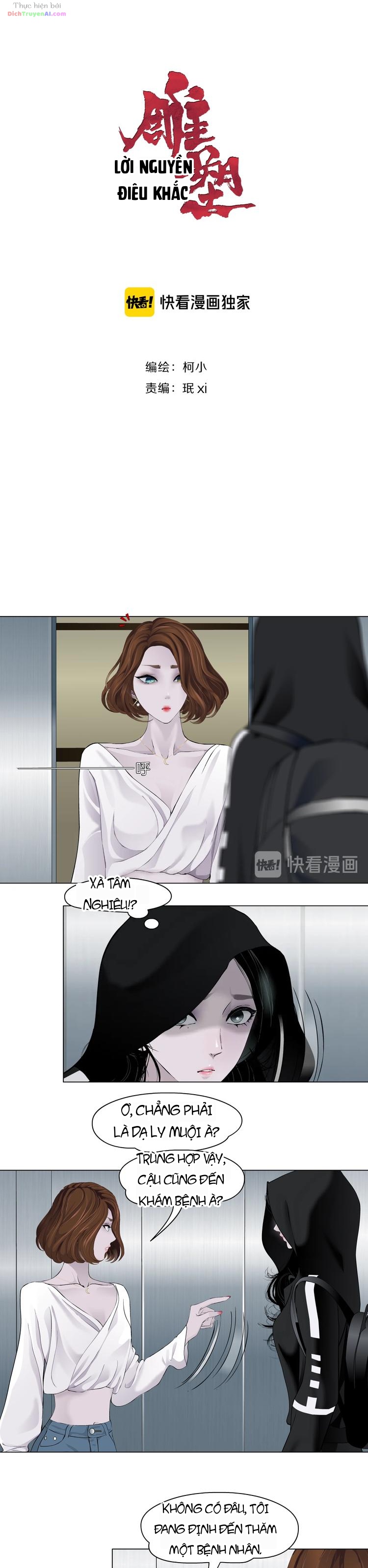 Điêu Khắc Chapter 108 - 2