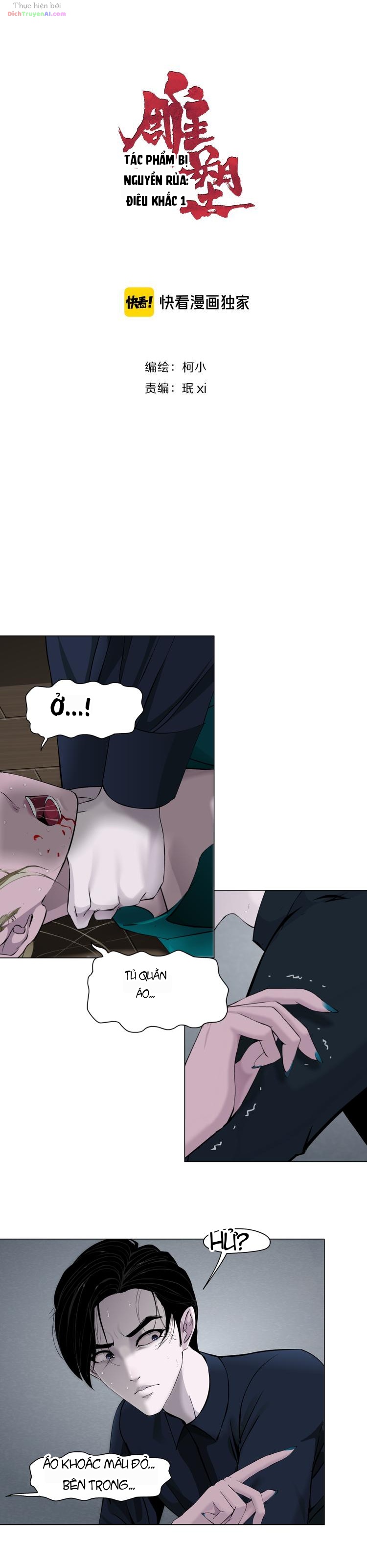 Điêu Khắc Chapter 114 - 2
