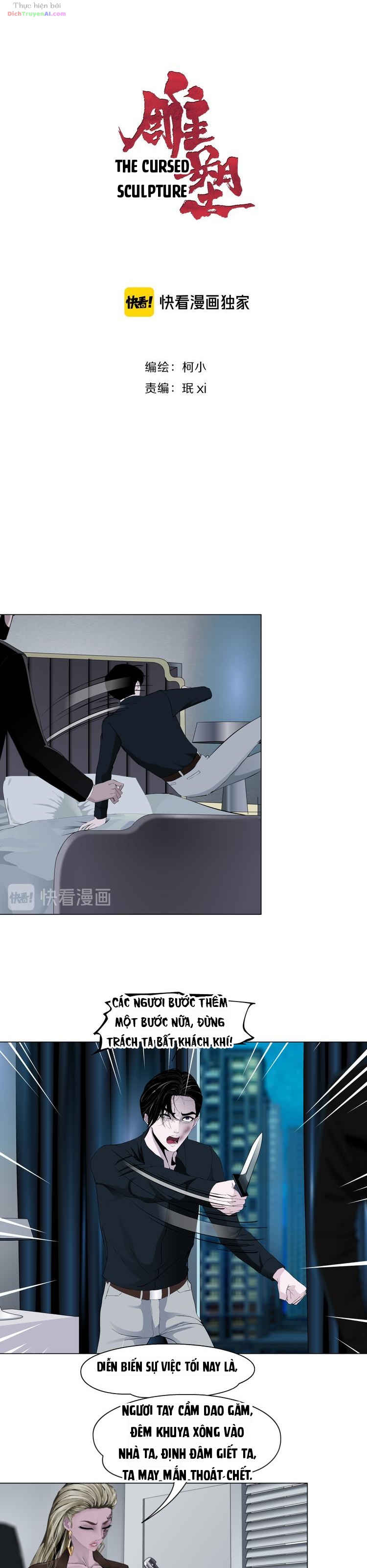 Điêu Khắc Chapter 130 - 2