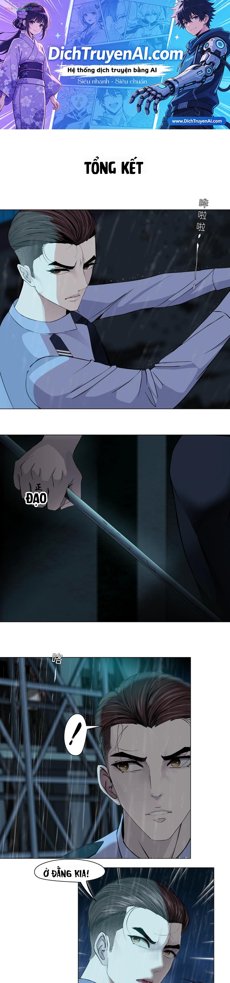 Điêu Khắc Chapter 48 - 1