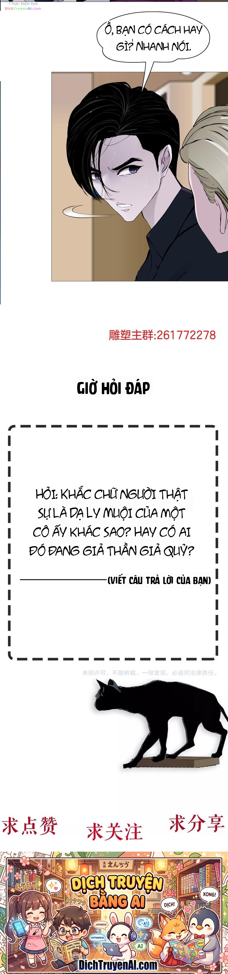 Điêu Khắc Chapter 57 - 14