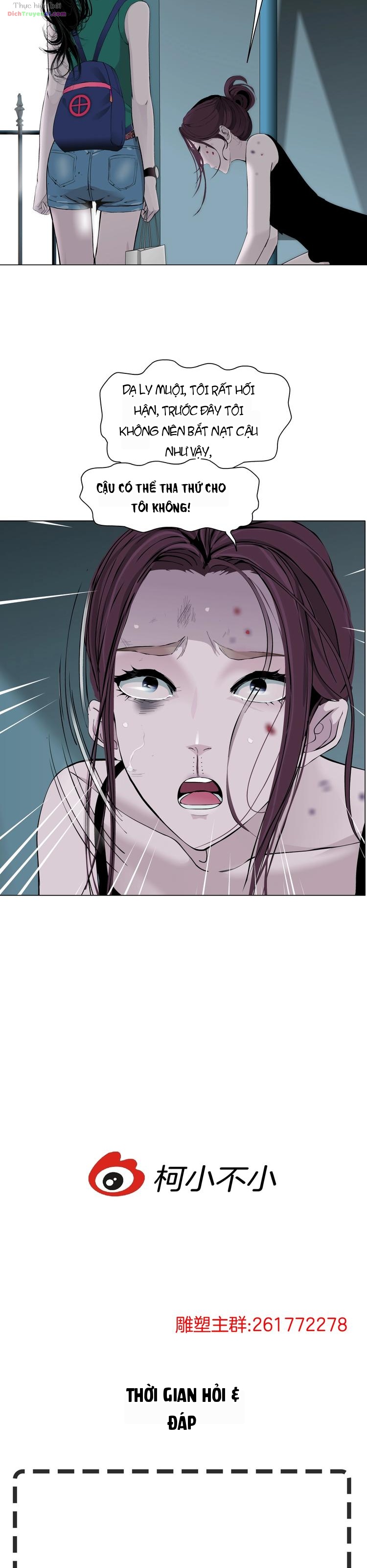 Điêu Khắc Chapter 63 - 14