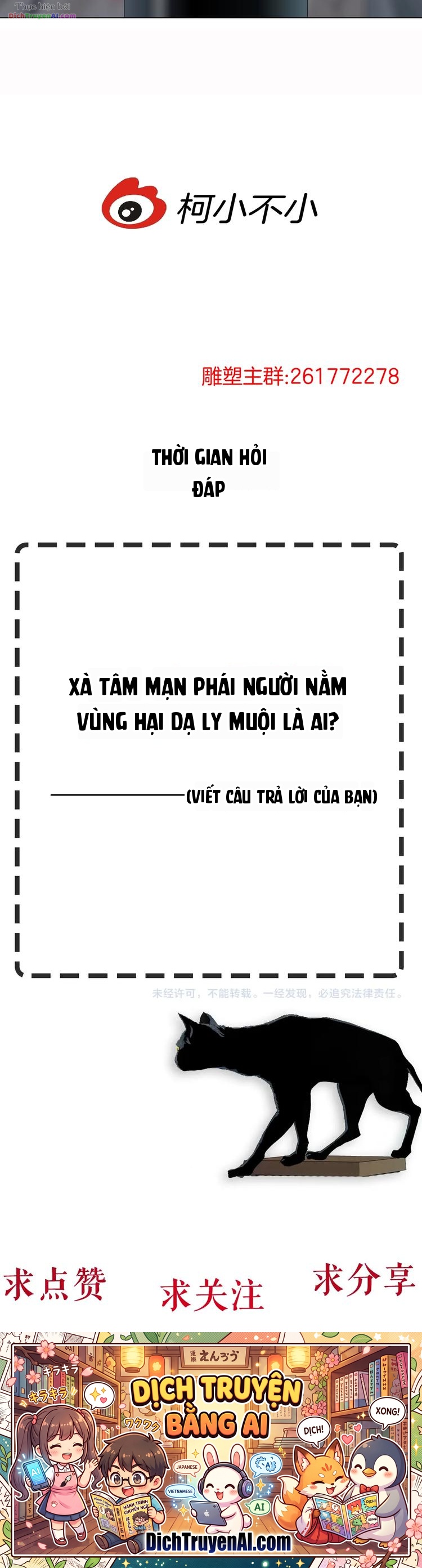 Điêu Khắc Chapter 64 - 17