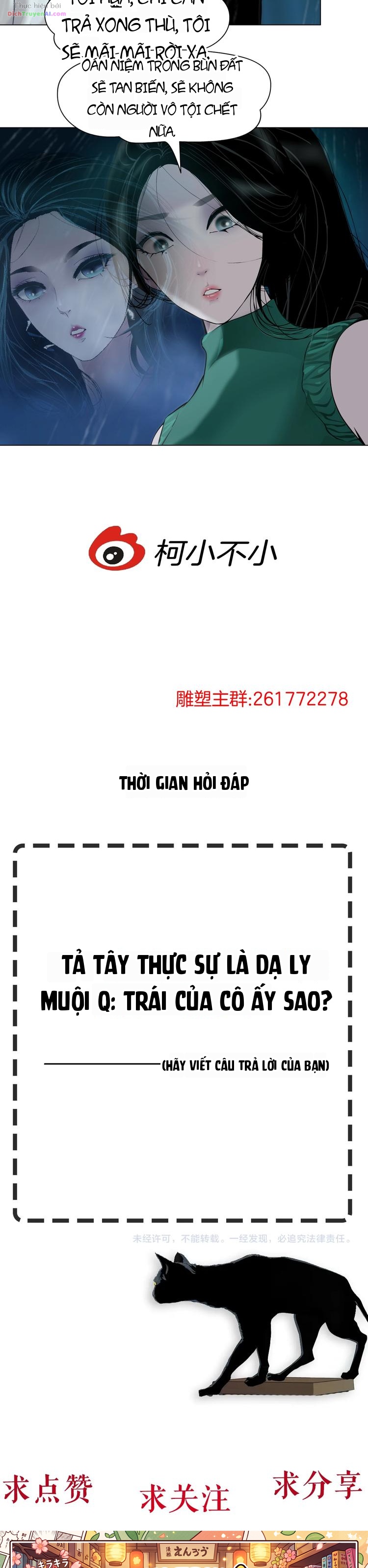 Điêu Khắc Chapter 67 - 18
