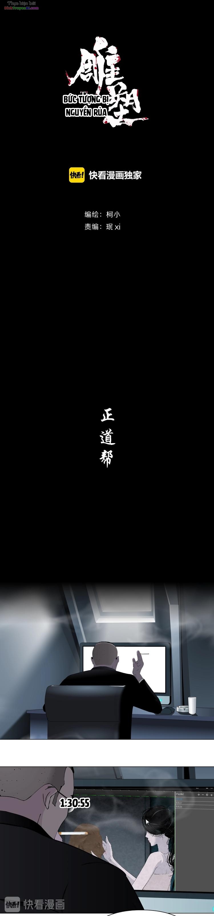 Điêu Khắc Chapter 77 - 2