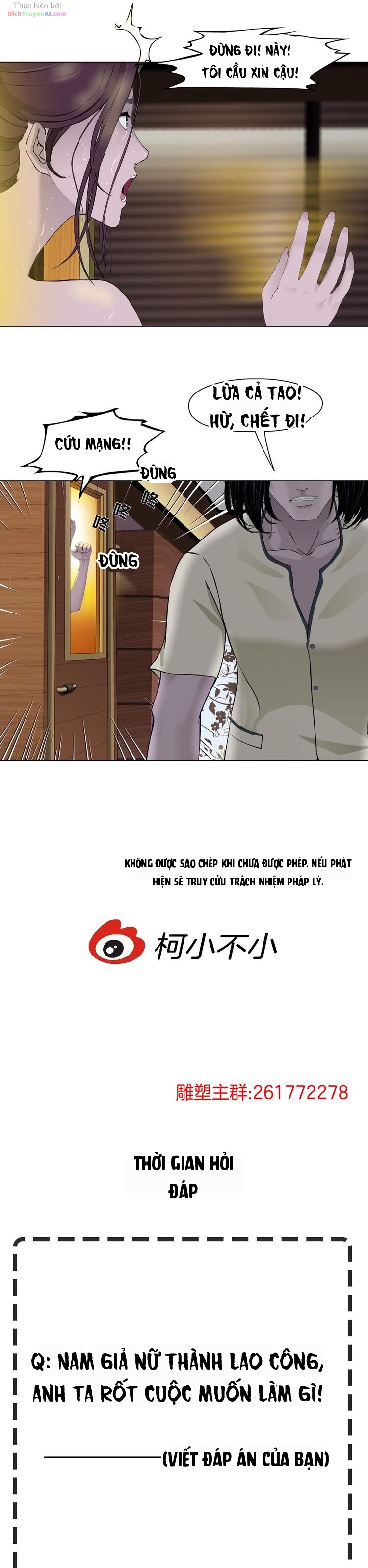 Điêu Khắc Chapter 77 - 14