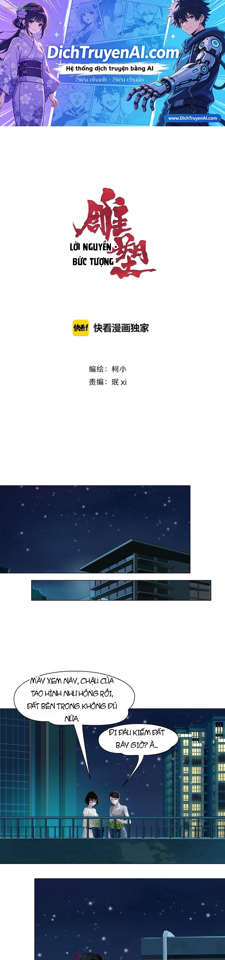 Điêu Khắc Chapter 79 - 1