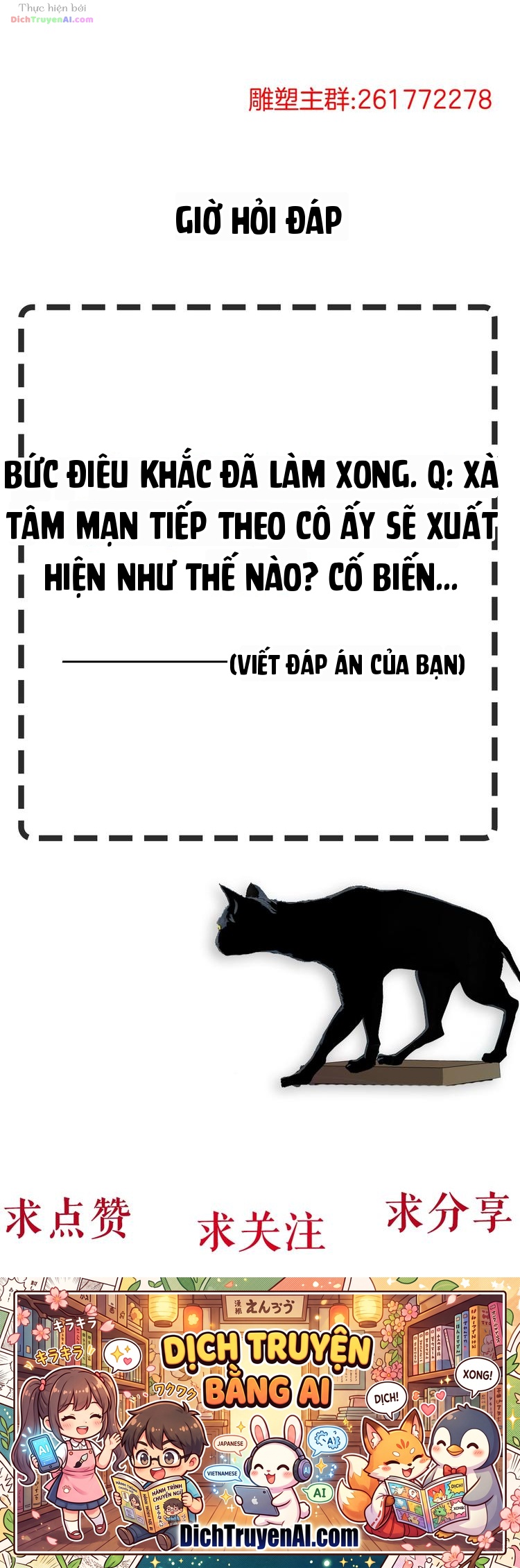 Điêu Khắc Chapter 79 - 14