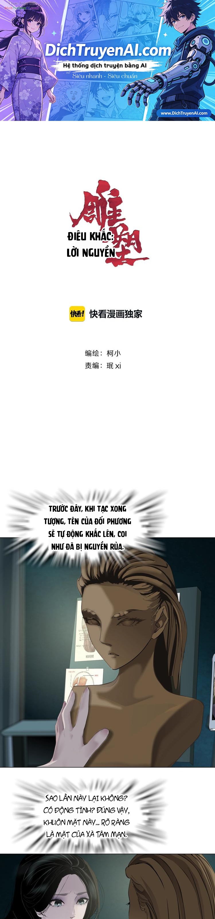 Điêu Khắc Chapter 80 - 1