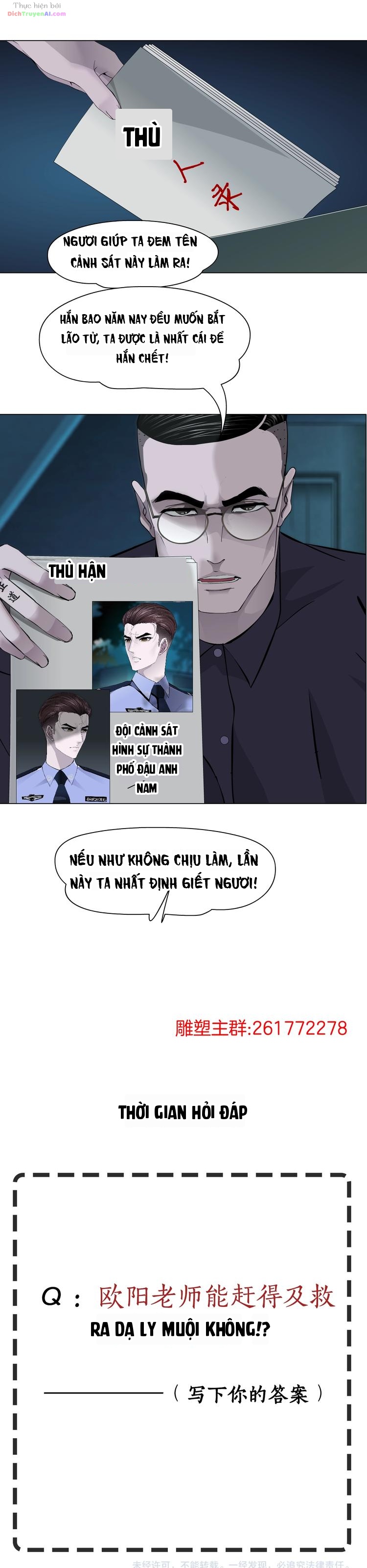 Điêu Khắc Chapter 84 - 16