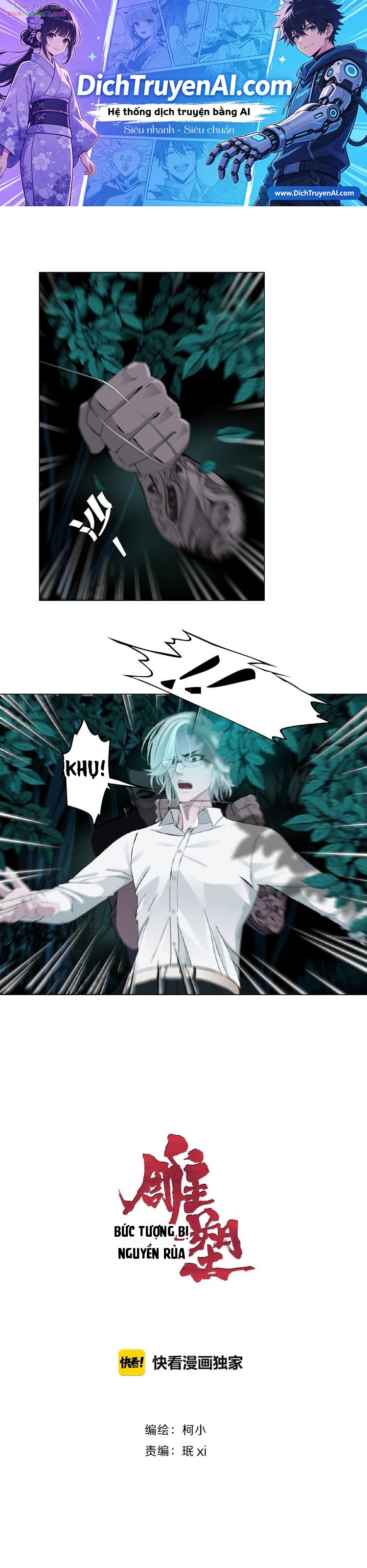 Điêu Khắc Chapter 88 - 1