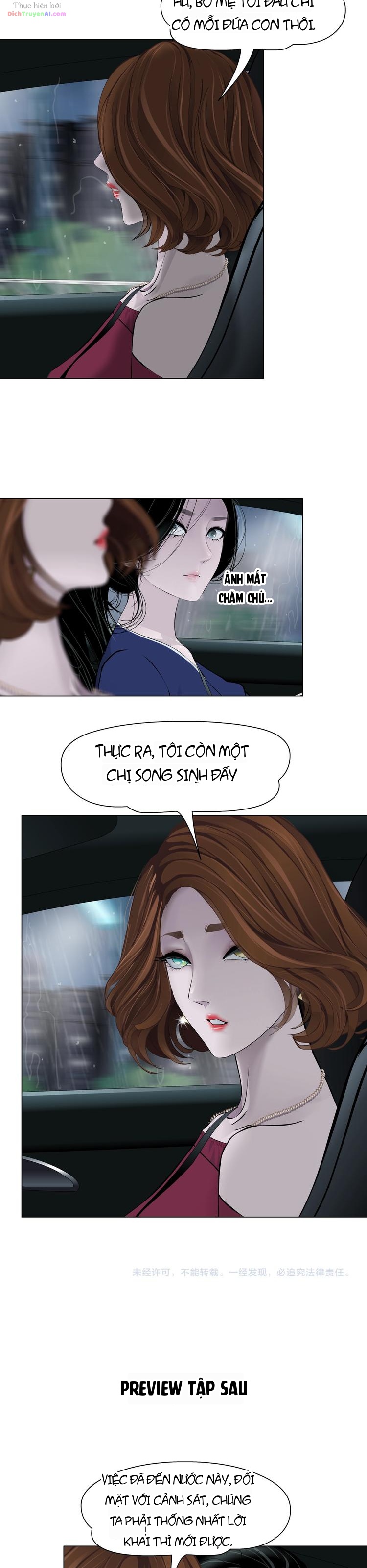 Điêu Khắc Chapter 93 - 14