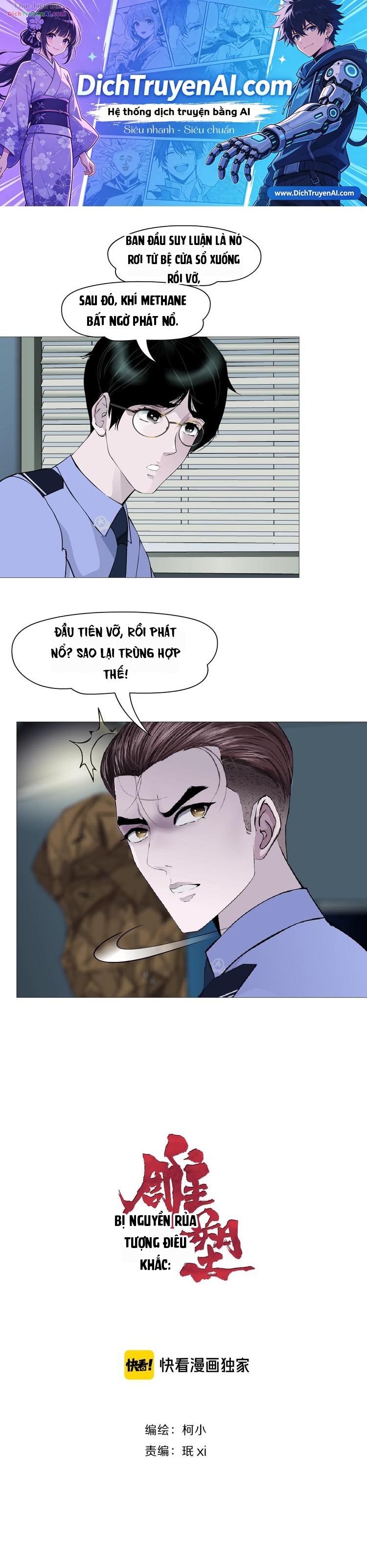 Điêu Khắc Chapter 96 - 1