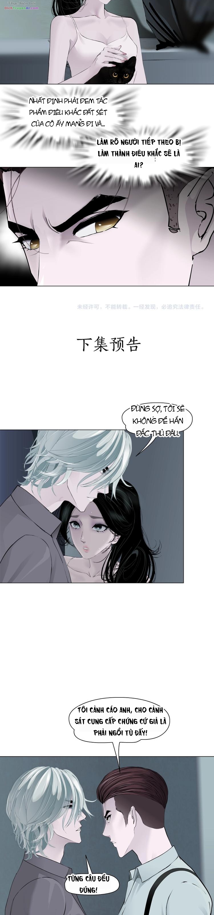 Điêu Khắc Chapter 97 - 17